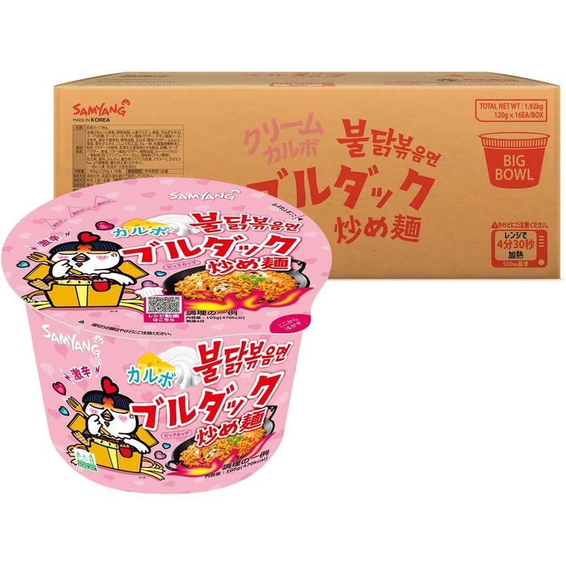 ブルダック炒め麺 BIGCUP カルボ 16個セット 105g×16個