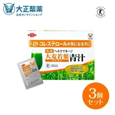 大正製薬 ヘルスマネージ 大麦若葉青汁 キトサン 90g(3g x 30袋) | LINEショッピング