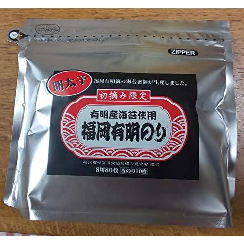 福岡有明のり　初摘み限定　スナックのり　明太子風味　8切80枚詰（板のり10枚分）×80P　業務用