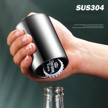 【Reddot 紅點生活】304不鏽鋼快開磁吸開瓶器