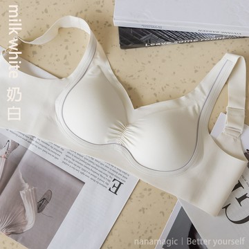 【特級乳膠胸墊】U線集中加寬舒適內衣(奶白) nanamagic 內衣推薦 居家內衣 舒服內衣 舒適內衣