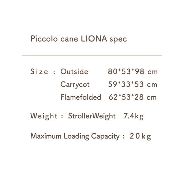 《値下げ》Piccolo Cane LIONA ペットカート