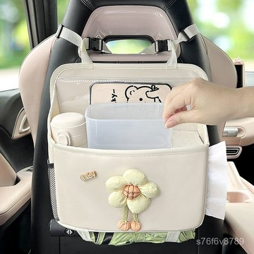車載運動座椅儲物比亞迪海豚海鷗宋秦座椅後背掛袋收納置物盒車用