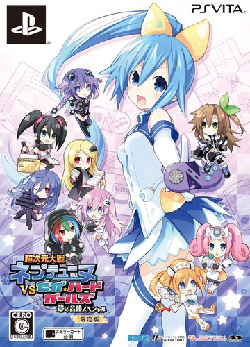 現貨供應中 亞洲日文版  [輔導級] PSV 超次元大戰海王星 VS 世嘉主機少女 限定版