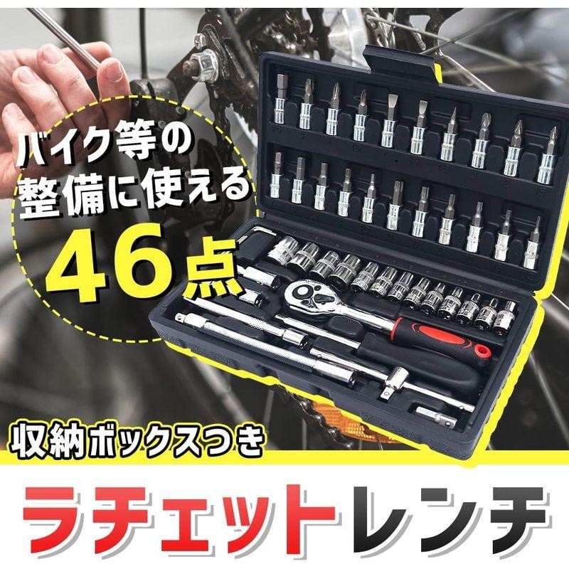 超特価SALE開催！ ソケットレンチ ラチェットレンチ 工具セット スパナ 車整備 点検 修理 DIY