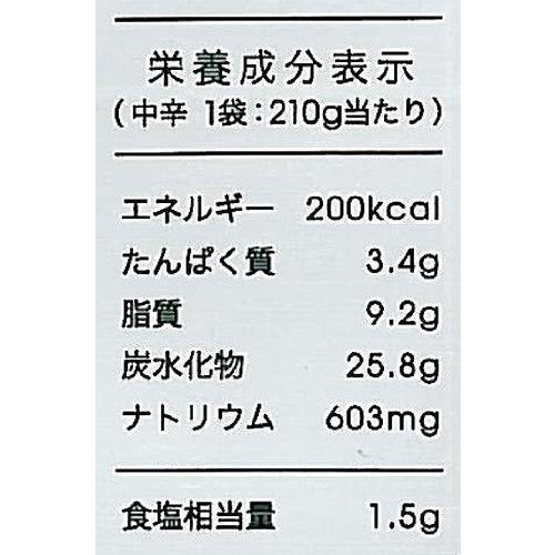 創健社 ベジタブルカレー中辛レトルト 210g×5個