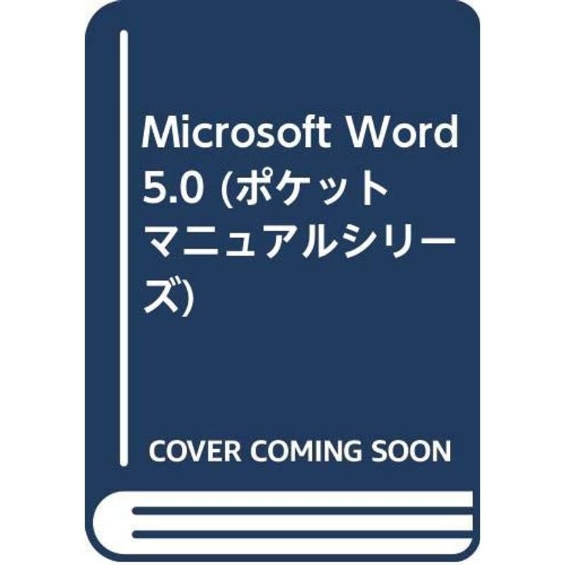 Microsoft Word 5.0 (ポケットマニュアルシリーズ)