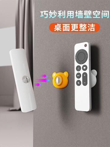 壁掛式遙控器收納盒磁吸掛鉤免打孔電視空調遙控板支架墻放置物架