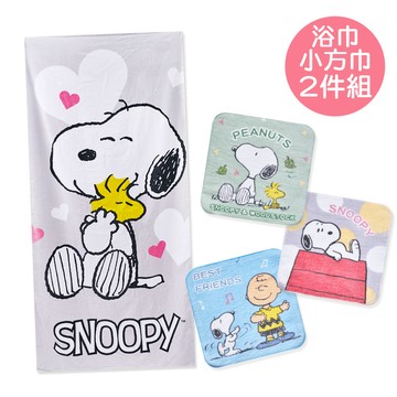 史奴比純棉大浴巾+小方巾 2件組(SN-DC004+SN-DI002)【旺達棉品】
