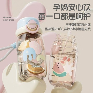 💕在臺出貨🔥HOOMEY吸管杯PPSU水杯孕婦產婦專用高顏值成人刻度水壺兒童學生杯