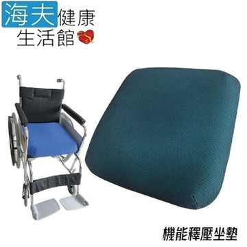 海夫健康生活館 RH-HEF 家用 辦公椅用 機能釋壓 柔軟舒適 PU乳膠坐墊 附隨機色拆洗布套 ZHTW1763