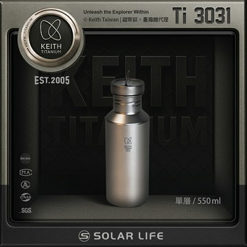 Keith 鎧斯鈦單層鈦水壺 550ml / Ti3031.運動水壺 環保水瓶 鈦飲水壺 單層鈦水壺 隨身鈦水杯