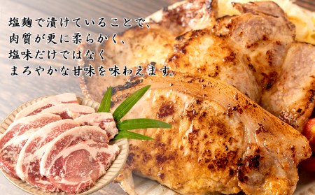 豚肉 ロース 塩麹漬け 1.2kg 12枚 4パック 国産 小分け ソテー （ 豚肉 豚肉ロース 豚肉塩麹漬け 味付き豚肉 豚肉4パック 豚肉小分け 豚肉ソテー 簡単調理豚肉 豚肉料理 豚肉12枚 FN-SupportProject 豚肉 FN-SupportProject FN-SupportProject 塩麹漬け 年末企画 豚肉年末企画 塩麹漬け年末企画 ）