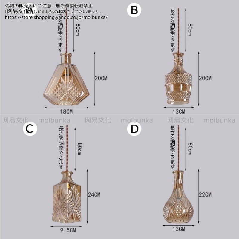 ペンダントライト ガラス 北欧 レトロ 工業風 おしゃれ 照明器具 LED