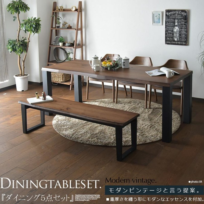 ダイニングテーブル（200cm）　ベンチ椅子セット【引取限定】 幅200cm ベンチ ダイニングセット 6人用 食卓セット テーブル