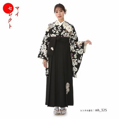 袴 卒業式 大学 レンタル 教員 先生 卒業式 女子 セット モダン レトロ Mh 325 Japan Style 中村里砂 通販 Lineポイント最大get Lineショッピング