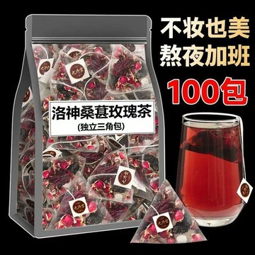 免運🔥親民超市🔥桑葚玫瑰洛神花茶 桑葚花茶 玫瑰花茶 洛神花 三花茶 花茶泡水 花茶 桑葚玫瑰洛神花茶