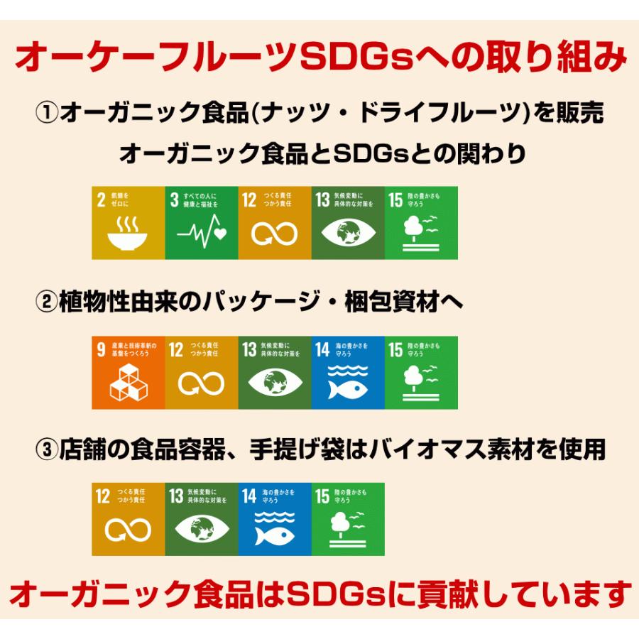 ドライフルーツ 有機 プルーン 500g オーガニック 有機JAS 無添加 砂糖不使用 おつまみ ギフト