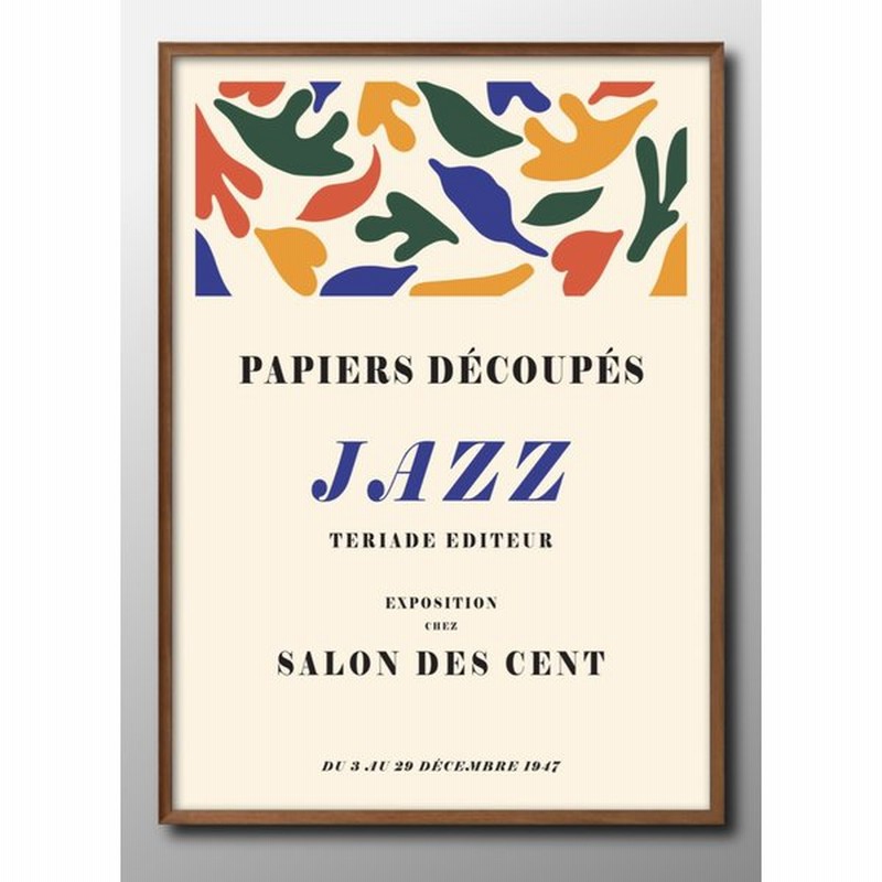 ジャズ ポスター Jazz 北欧 絵画 A3サイズ マット紙 韓国 人気 お洒落 管理id 035 通販 Lineポイント最大0 5 Get Lineショッピング