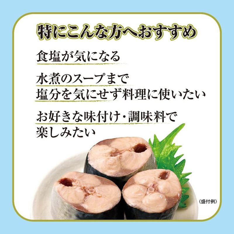 TOMINAGA さば 水煮 食塩不使用 缶詰 国内水揚げさば 国内加工 化学調味料不使用 150g×6個