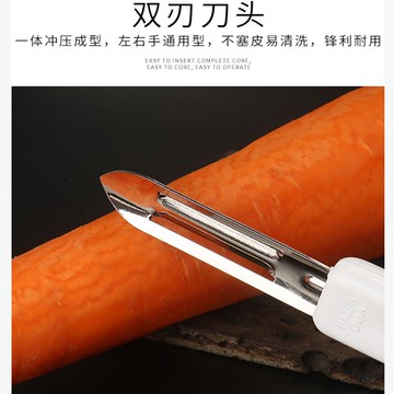 不銹鋼蘋果削皮刀家用水果削皮器土豆刨皮刀多功能刮皮刨刀家用刀