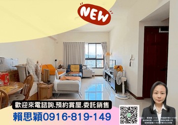 淡水必看!!稀有海天境三房~♡｜新北市淡水區濱海路三段