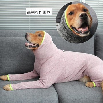 哈士奇柴犬金毛拉布拉多中大型犬狗狗護肘衣服全包防掉毛四腳秋夏