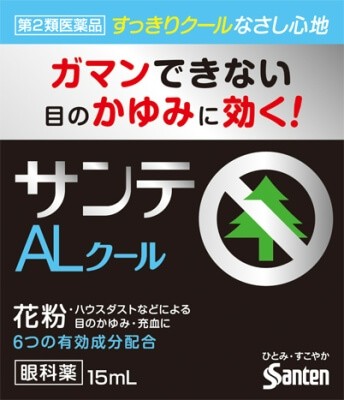 [第2類醫藥品] Sante AL Cool II 15ml