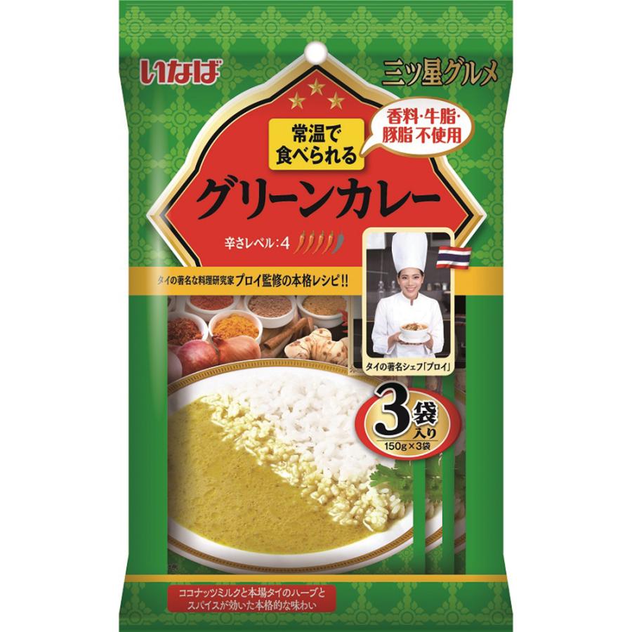 いなば食品 三ツ星グルメ グリーンカレー 150g×3P×6個