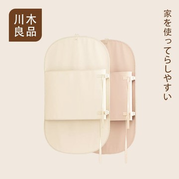 台灣出貨 收納壓壓板 衣物壓壓板 衣櫃收納 壓縮收納板 衣櫃收納神器 羽絨服收納袋 可折疊羽絨服收納袋 衣服收納 川木良