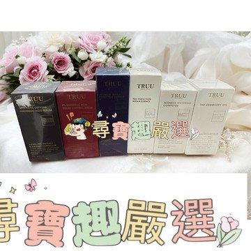 TRUU童 一夜透亮活膚精露10%淨荳杏仁酸精華褪黑美白精華升級版藍銅玻尿酸保濕修復精華5%粉刺調理杏仁酸精華黃金胜肽賦活精