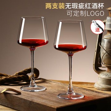 水晶紅酒杯 波爾多高腳杯 北歐歐式勃艮第杯子套裝家用酒杯子一對