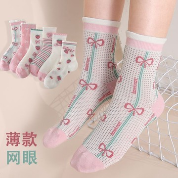 ❤️AL❤️ 童襪 女童襪子 兒童薄襪 童襪女夏季款網眼透氣女孩中大童6-14歲中筒學生女生洋氣清新風