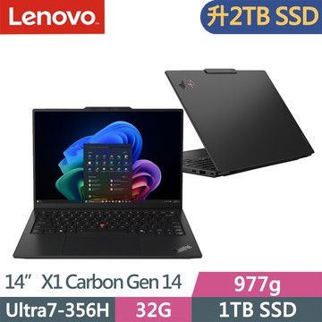 Lenovo ThinkPad X1 Carbon Gen14(Ultra7-356H/32G/2TB/2.8K/OLED/500nits/W11P/Evo/14吋/三年保)特仕