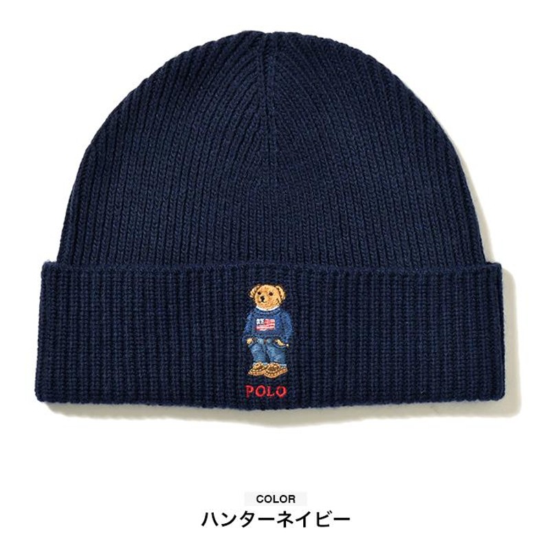 ラルフローレン ニット帽 メンズ レディース POLO RALPH LAUREN ポロ