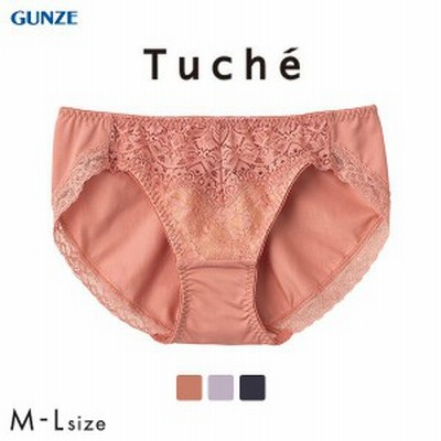 10％OFF メール便(4) ショーツ グンゼ GUNZE トゥシェ Tuche マシュマロボム サギ盛ブラ スタンダード ローライズ 単品