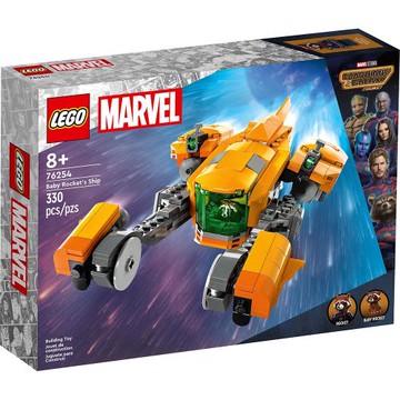 LEGO樂高積木 76254 202304 超級英雄系列 - Baby Rockets Ship