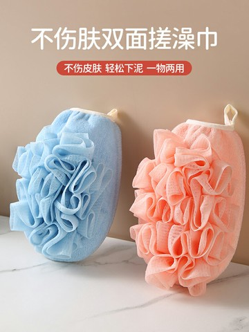搓澡巾浴花二合一女士專用不傷皮膚澡巾搓背家用沐浴手套