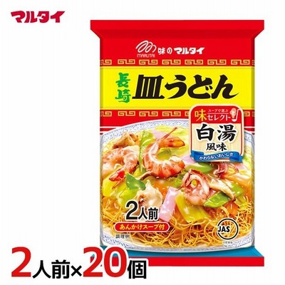 マルタイ ”長崎 皿うどん” 140g（2人前）×20袋（1ケース）