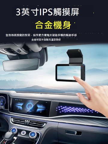 丁威特行車記錄器4K高清360度全景2024新款免走線倒車影像一體機