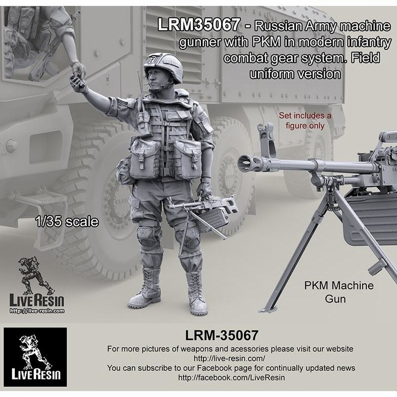 ライブレジン LRM-35067 1/35 現用 ロシア陸軍 機関銃手 w/PKM 