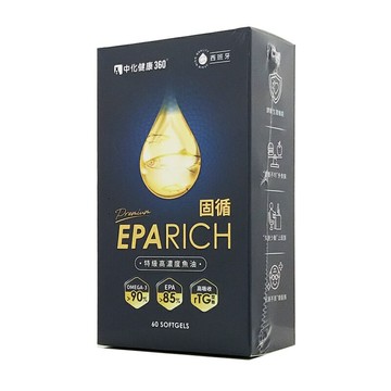 中化360 固循 特級高濃度魚油 EPA85% 60顆/盒 ◆歐頤康 實體藥局◆
