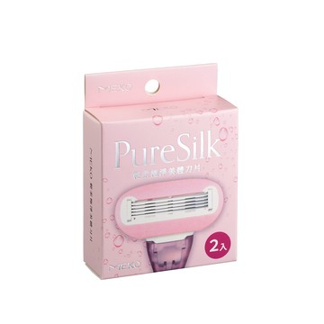 MEKO輕柔極淨美體刀片(2入) V-097-1