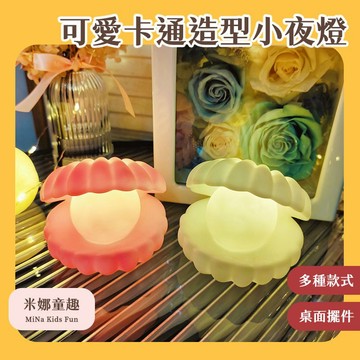 台灣現貨 小夜燈 卡通可愛造型 兔子 星星 章魚小夜燈 裝飾夜燈 學生禮品 節日禮物