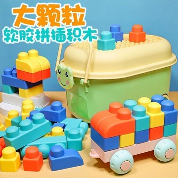 🌈WBP免運🚗可啃咬軟膠變形方塊 🌞 趣味麥塊 魔術麥塊 大顆粒拼裝玩具  益智力協調玩具 迷你麥塊 拼裝模型 益智游戲