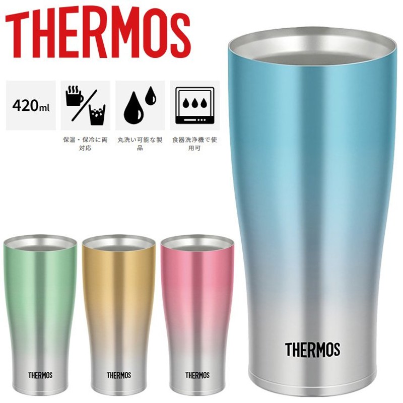 サーモス 真空断熱タンブラー 4ml Thermos 保温 保冷 ステンレス製 魔法びん構造 コップ 食器 アウトドア キャンプ おしゃれ 贈り物 ギフト Jde 421c 通販 Lineポイント最大0 5 Get Lineショッピング