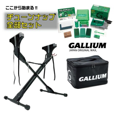 ガリウム GALLIUM ワックススタンド SP3116