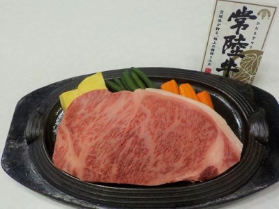  サーロインス テーキ 約500g 茨城県共通返礼品 お肉 肉 ブランド牛 [AD002ci]