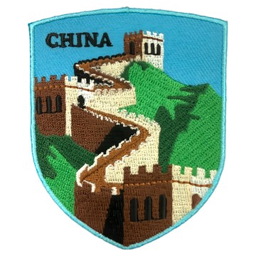 A-ONE 匯旺 地標造型刺繡 中國 萬里長城 7.5 x 6 CM  1個