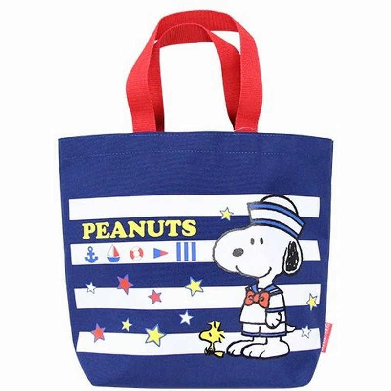 スヌーピー Snoopy レッスンバッグ トートバッグ Pnb2 1700 M便 1 1 通販 Lineポイント最大0 5 Get Lineショッピング